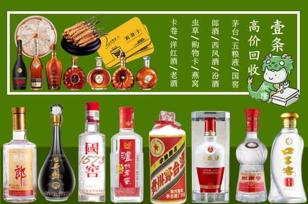 西城区回收名酒哪家好