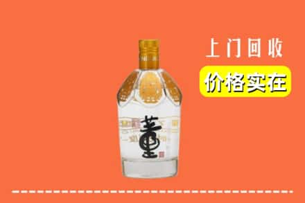 西城区回收董酒