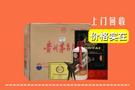 西城区求购高价回收陈酿茅台酒